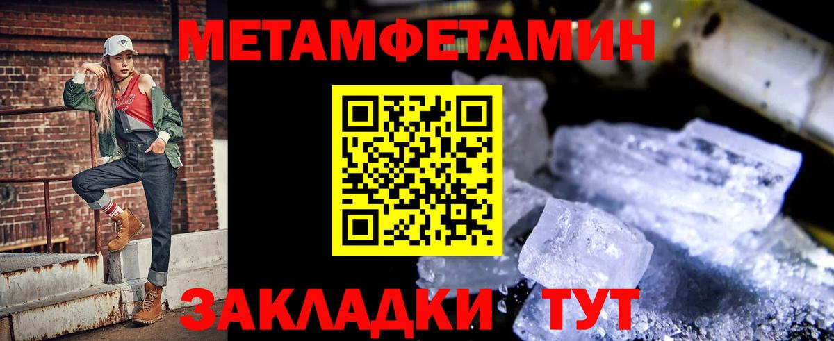АМФ Розовый Долгопрудный