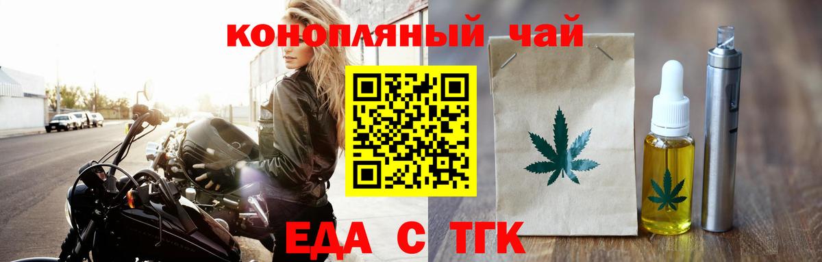 Долгопрудный  Canna-Cookies конопля  Вход с VPN 