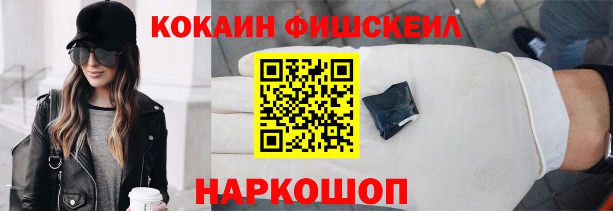 КОКАИН 98%  купить  цена  Долгопрудный  Вход с VPN  КОКАИН Перу 