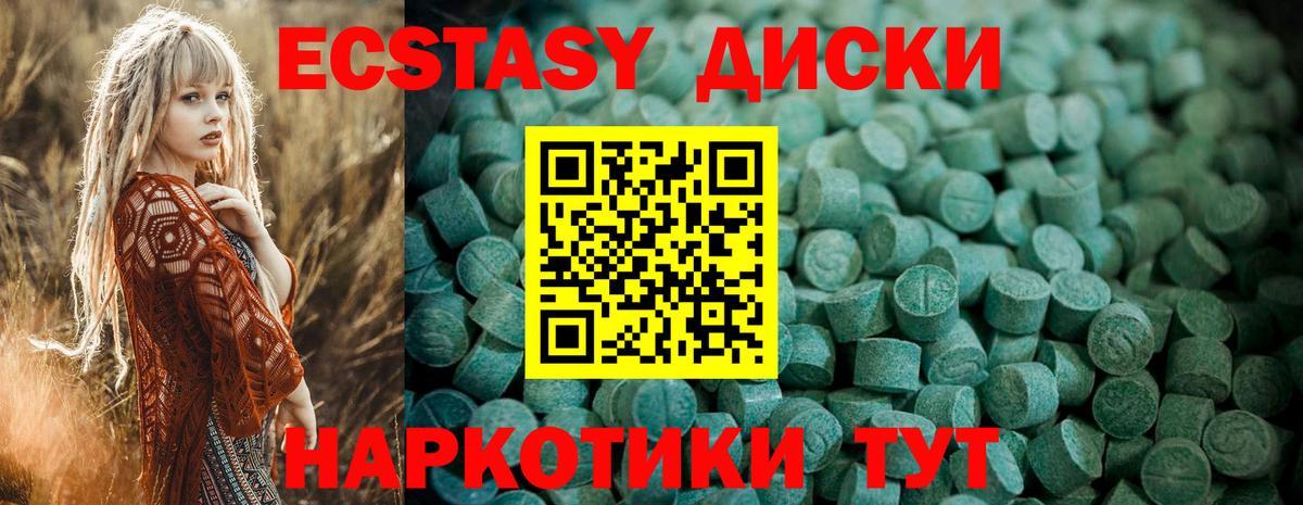 ОМГ ОМГ как войти  Экстази mix  Вход с VPN  Ecstasy  Экстази Philipp Plein  Долгопрудный 