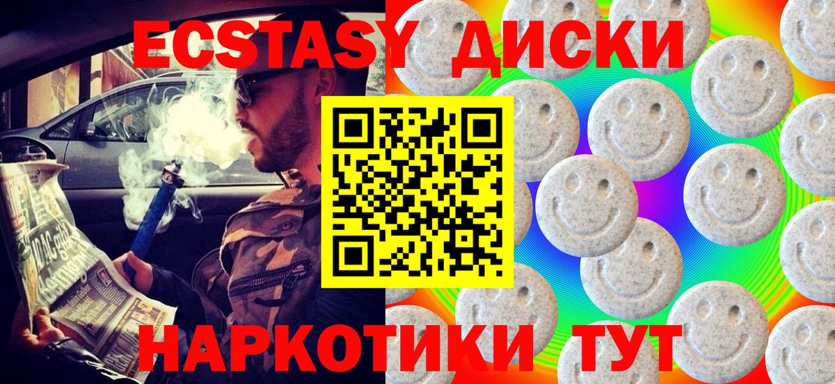 Канабис Долгопрудный