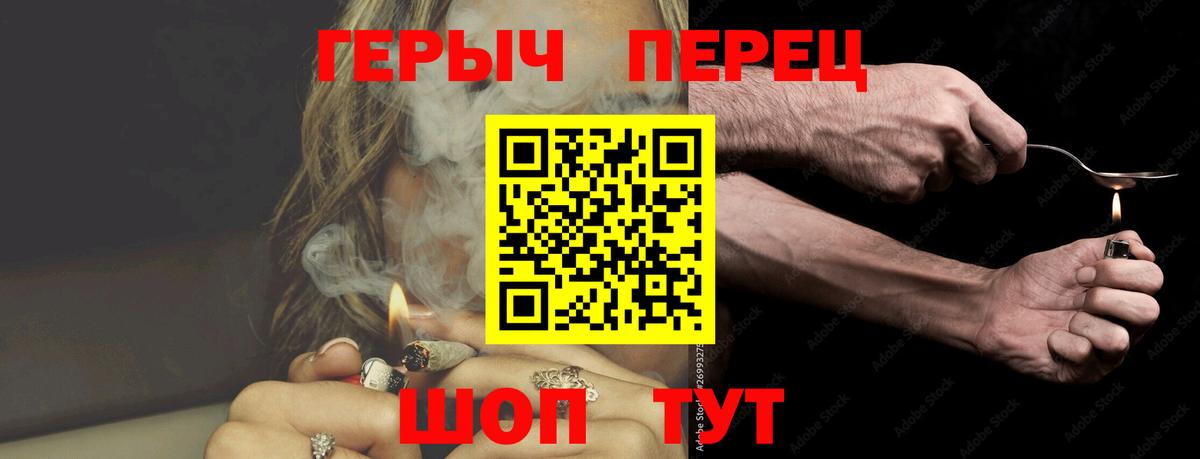 Долгопрудный  Героин  Вход с VPN  ГЕРОИН белый 