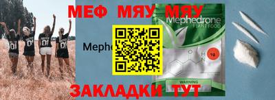 хмурый Гусиноозёрск