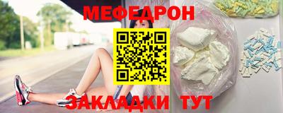 стафф Гусь-Хрустальный