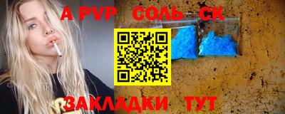 меф VHQ Гусев