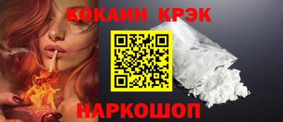 стафф Гусь-Хрустальный