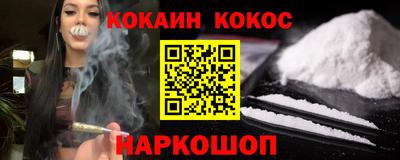 меф VHQ Гусев