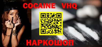 меф VHQ Гусев