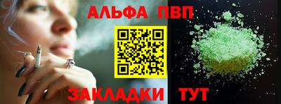 стафф Гусь-Хрустальный