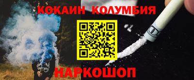 стафф Гусь-Хрустальный