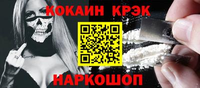 меф VHQ Гусев