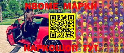 мефедрон VHQ Керчь