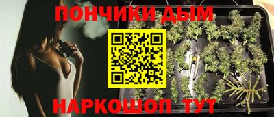 стафф Гусь-Хрустальный