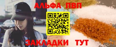стафф Гусь-Хрустальный