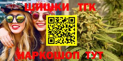 стафф Гусь-Хрустальный