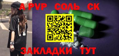 стафф Гусь-Хрустальный