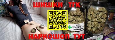 стафф Гусь-Хрустальный