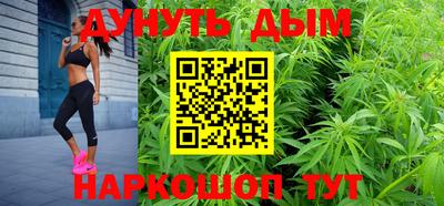 стафф Гусь-Хрустальный