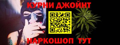 стафф Гусь-Хрустальный