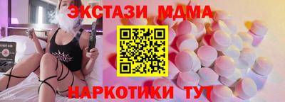 меф VHQ Гусев