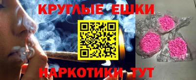 стафф Гусь-Хрустальный
