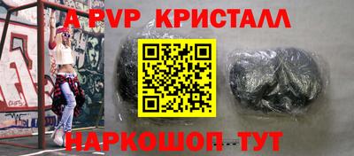 меф VHQ Гусев
