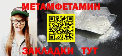 стафф Гусь-Хрустальный