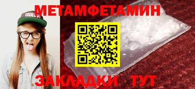 стафф Гусь-Хрустальный