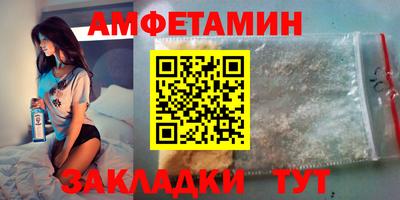 меф VHQ Гусев