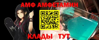 стафф Гусь-Хрустальный
