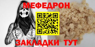 стафф Гусь-Хрустальный
