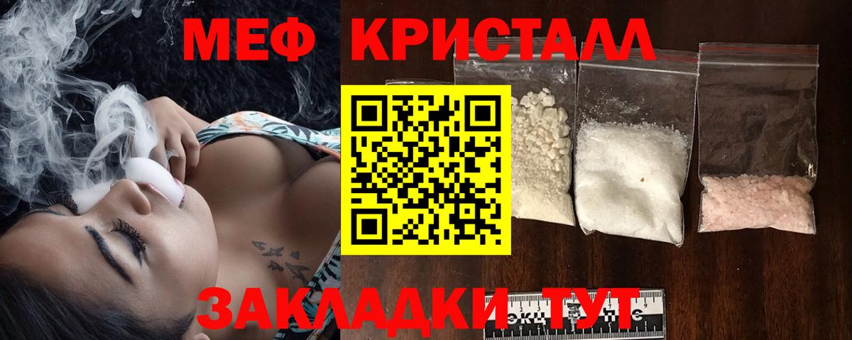 MDMA  Каннабис  Долгопрудный  МЕФ кристаллы  Кокаин  ЭКСТАЗИ  Гашиш  Вход с VPN  Как найти наркотики? 