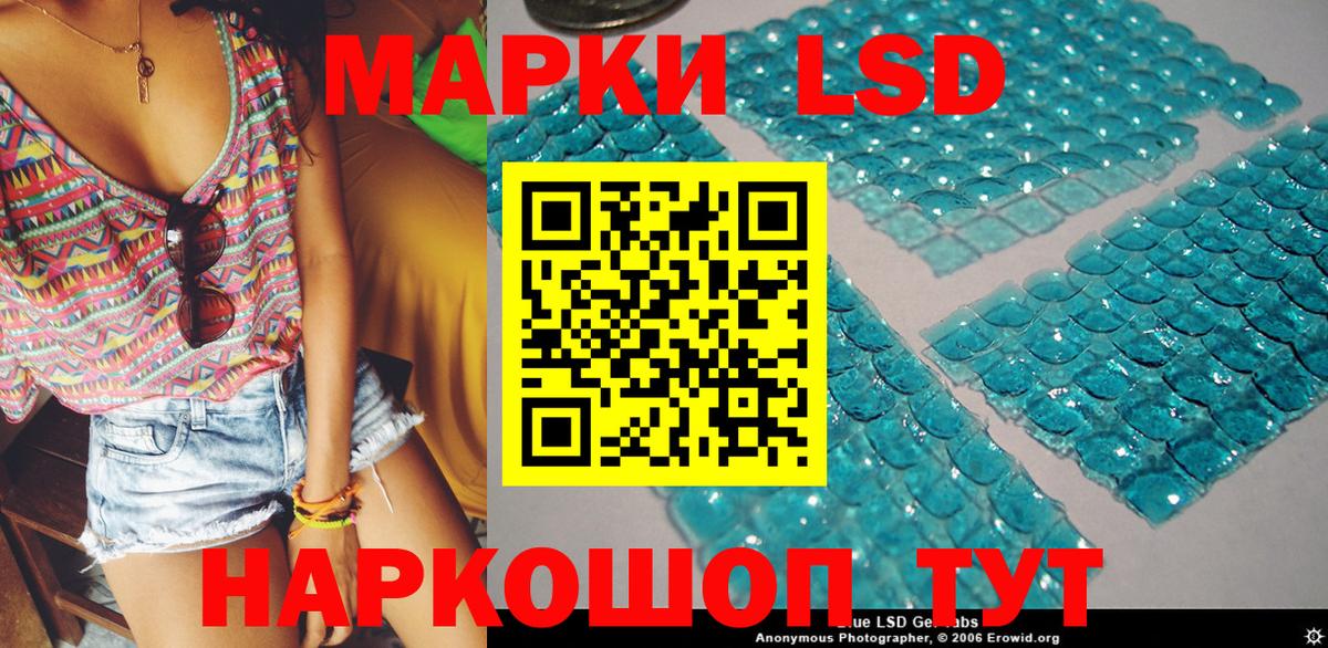 Марки 25I-NBOMe 1,5мг  Марки 25I-NBOMe 1,5мг  Долгопрудный  Вход с VPN 