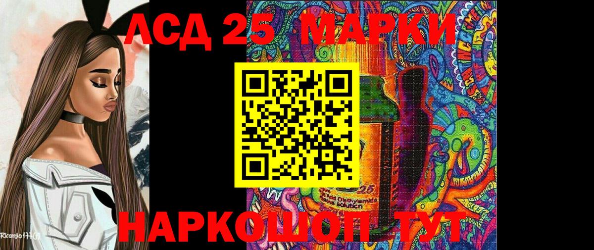 Марки NBOMe 1,8мг Долгопрудный