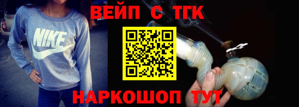 Долгопрудный  Дистиллят ТГК гашишное масло  Вход с VPN 