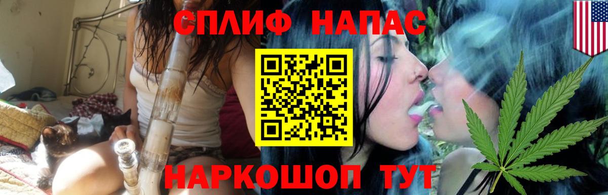 Марихуана гибрид  Вход с VPN  Бошки марихуана марихуана  Канабис конопля  Долгопрудный 